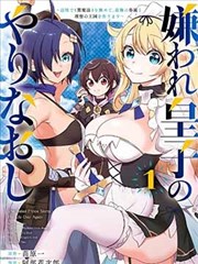 斗罗大陆漫画免费版 第455话