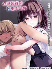 斗罗大陆漫画免费版 第452话