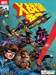 斗罗大陆漫画免费版 第451话